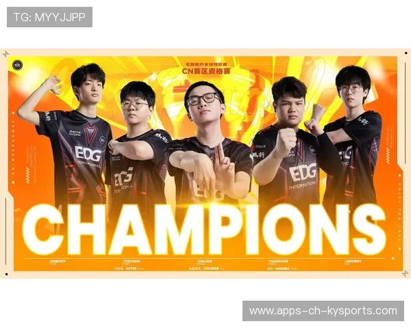 EDG团队配合日益默契，edg团队配合日益默契了吗